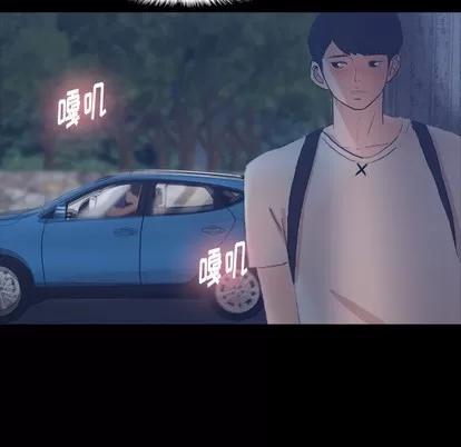 隐秘的邻居们 隐秘的邻居们 | 第37章 第16页