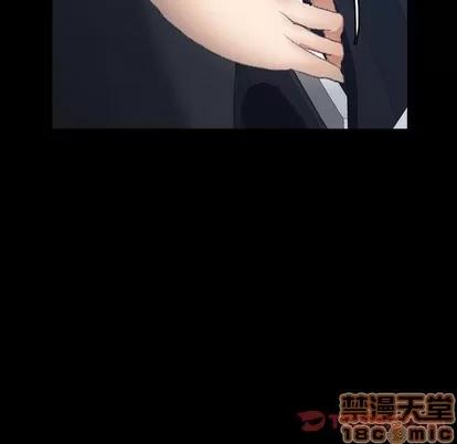 隐秘的邻居们 隐秘的邻居们 | 第37章 第20页