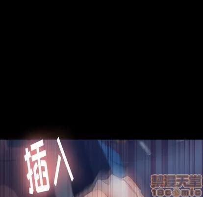 隐秘的邻居们 隐秘的邻居们 | 第37章 第35页