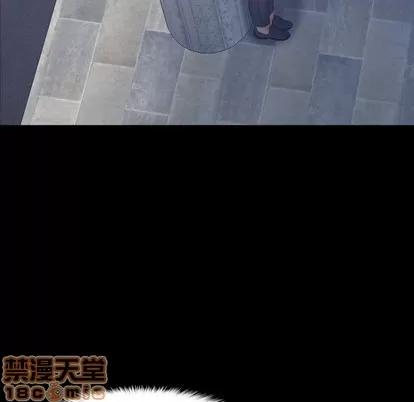 隐秘的邻居们 隐秘的邻居们 | 第37章 第70页