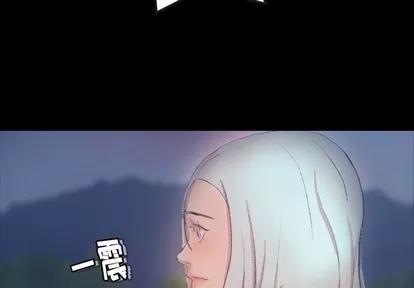 隐秘的邻居们 隐秘的邻居们 | 第38章 第4页