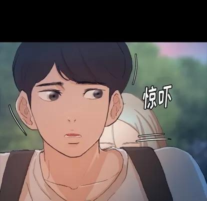 隐秘的邻居们 隐秘的邻居们 | 第38章 第19页