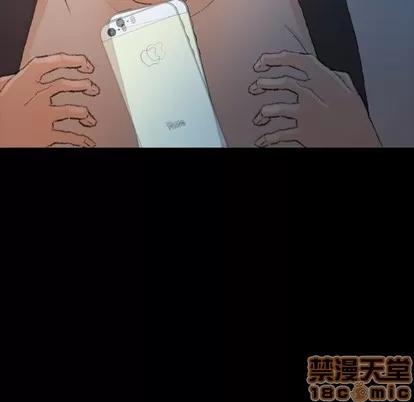 隐秘的邻居们 隐秘的邻居们 | 第38章 第20页