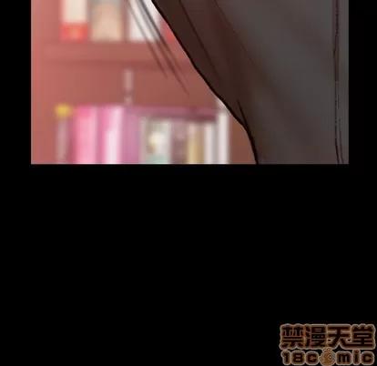 隐秘的邻居们 隐秘的邻居们 | 第38章 第40页