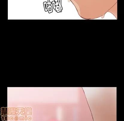 隐秘的邻居们 隐秘的邻居们 | 第38章 第60页