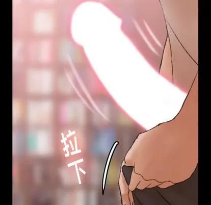 隐秘的邻居们 隐秘的邻居们 | 第38章 第61页