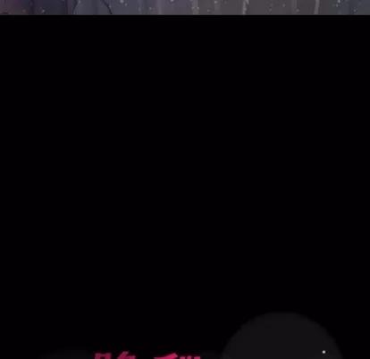 隐秘的邻居们 隐秘的邻居们 | 第38章 第101页