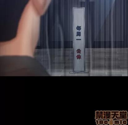 隐秘的邻居们 隐秘的邻居们 | 第39章 第15页