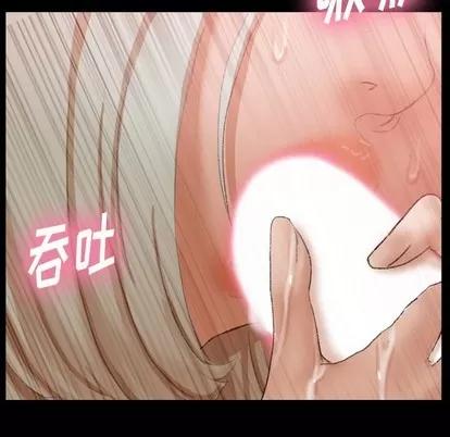 隐秘的邻居们 隐秘的邻居们 | 第39章 第22页