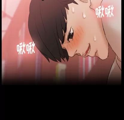 隐秘的邻居们 隐秘的邻居们 | 第39章 第24页