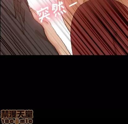隐秘的邻居们 隐秘的邻居们 | 第39章 第35页
