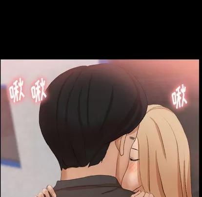 隐秘的邻居们 隐秘的邻居们 | 第39章 第36页