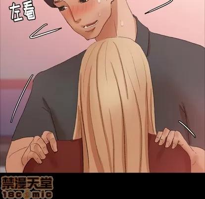 隐秘的邻居们 隐秘的邻居们 | 第39章 第40页
