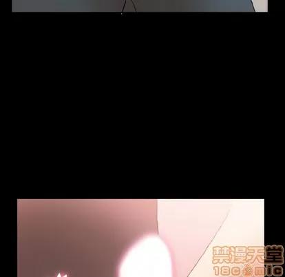 隐秘的邻居们 隐秘的邻居们 | 第39章 第45页