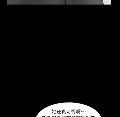 隐秘的邻居们 隐秘的邻居们 | 第39章 第47页