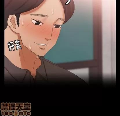 隐秘的邻居们 隐秘的邻居们 | 第39章 第55页