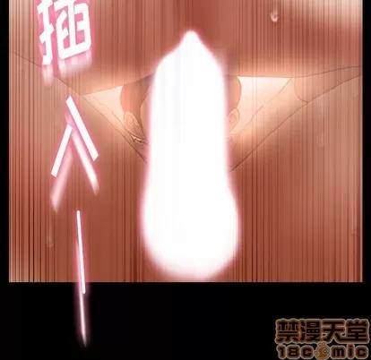 隐秘的邻居们 隐秘的邻居们 | 第39章 第60页