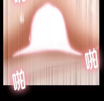 隐秘的邻居们 隐秘的邻居们 | 第39章 第78页