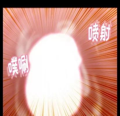 隐秘的邻居们 隐秘的邻居们 | 第39章 第82页