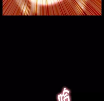 隐秘的邻居们 隐秘的邻居们 | 第39章 第83页
