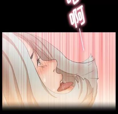 隐秘的邻居们 隐秘的邻居们 | 第39章 第84页