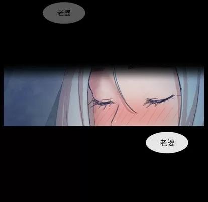 隐秘的邻居们 隐秘的邻居们 | 第39章 第87页