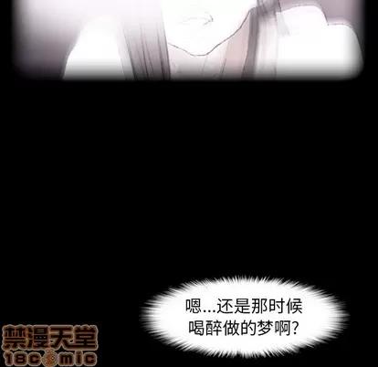 隐秘的邻居们 隐秘的邻居们 | 第40章 第25页