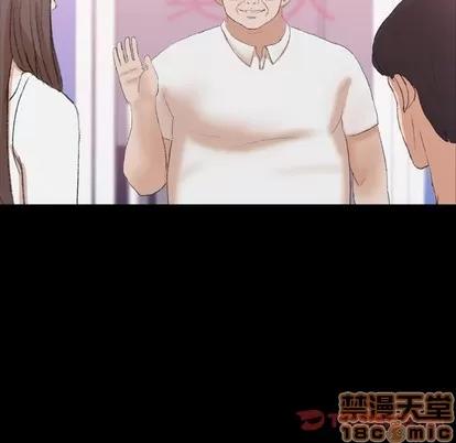 隐秘的邻居们 隐秘的邻居们 | 第40章 第50页
