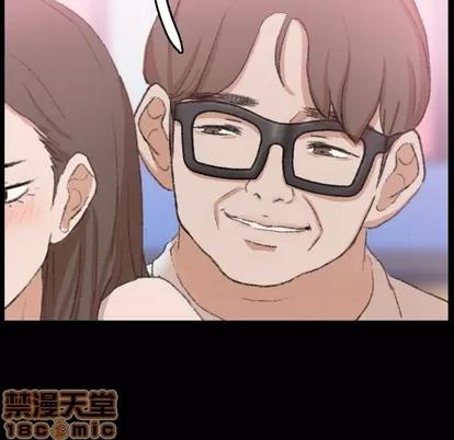 隐秘的邻居们 隐秘的邻居们 | 第40章 第55页