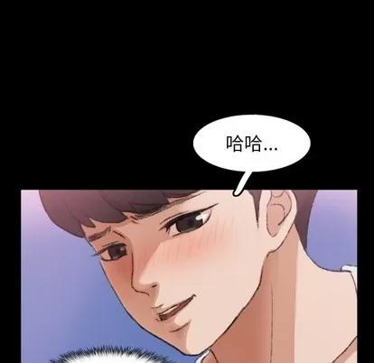 隐秘的邻居们 隐秘的邻居们 | 第40章 第58页