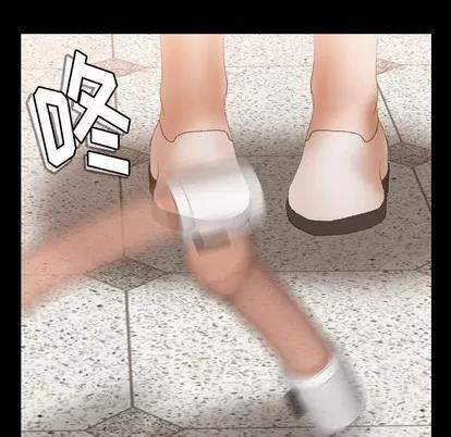 隐秘的邻居们 隐秘的邻居们 | 第40章 第72页