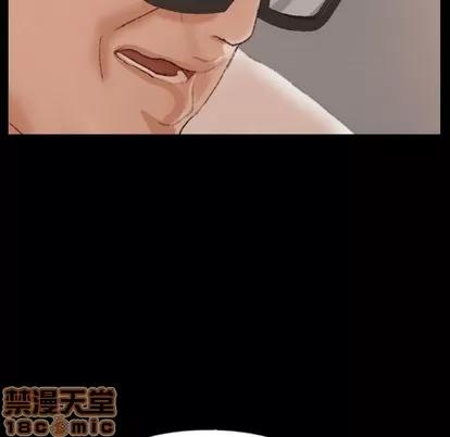 隐秘的邻居们 隐秘的邻居们 | 第40章 第95页