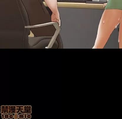 隐秘的邻居们 隐秘的邻居们 | 第41章 第25页