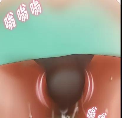 隐秘的邻居们 隐秘的邻居们 | 第41章 第33页
