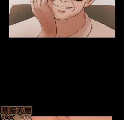 隐秘的邻居们 隐秘的邻居们 | 第41章 第40页