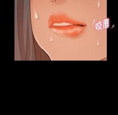 隐秘的邻居们 隐秘的邻居们 | 第41章 第41页