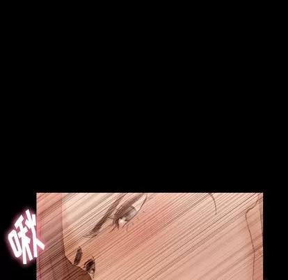 隐秘的邻居们 隐秘的邻居们 | 第41章 第73页