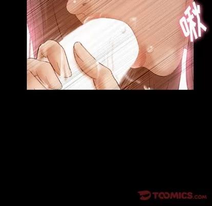 隐秘的邻居们 隐秘的邻居们 | 第41章 第74页