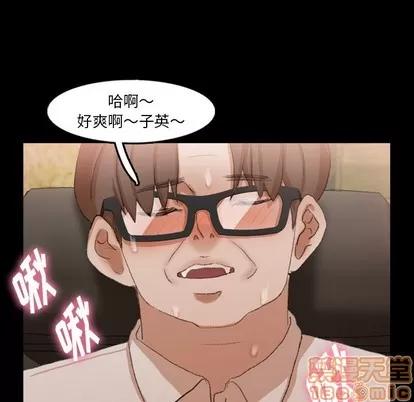 隐秘的邻居们 隐秘的邻居们 | 第41章 第75页