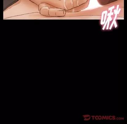 隐秘的邻居们 隐秘的邻居们 | 第41章 第78页