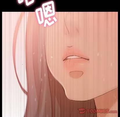 隐秘的邻居们 隐秘的邻居们 | 第42章 第8页