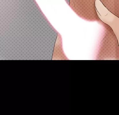 隐秘的邻居们 隐秘的邻居们 | 第42章 第47页
