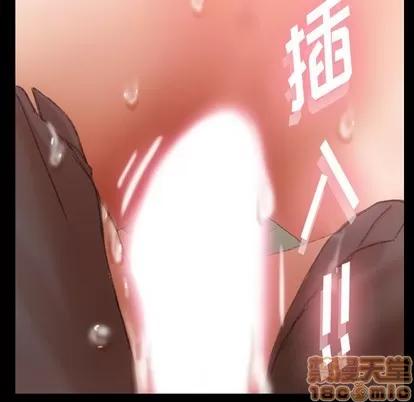 隐秘的邻居们 隐秘的邻居们 | 第42章 第75页