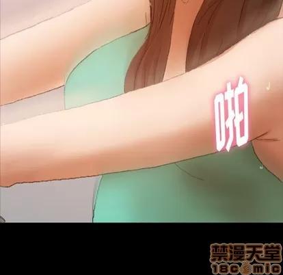 隐秘的邻居们 隐秘的邻居们 | 第42章 第100页