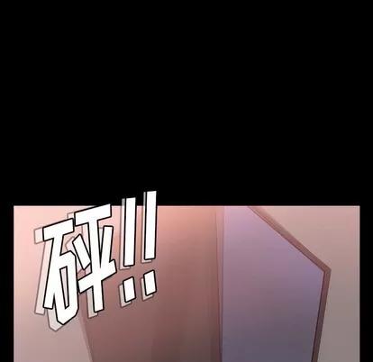 隐秘的邻居们 隐秘的邻居们 | 第42章 第103页