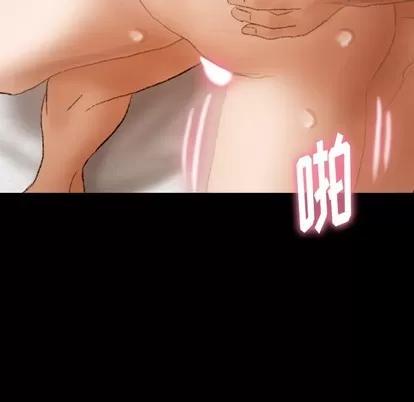 隐秘的邻居们 隐秘的邻居们 | 第43章 第12页