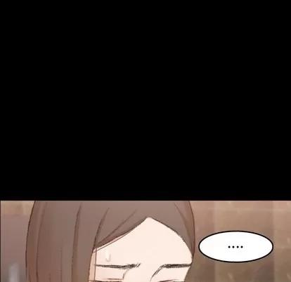 隐秘的邻居们 隐秘的邻居们 | 第43章 第18页