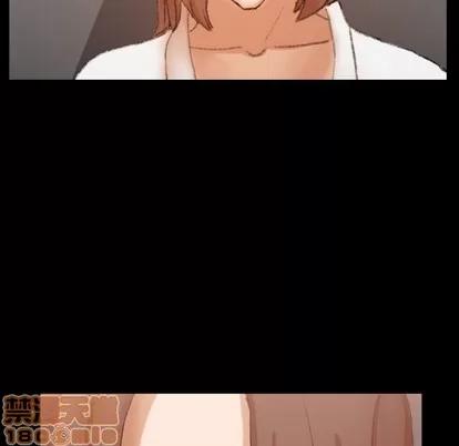 隐秘的邻居们 隐秘的邻居们 | 第43章 第65页