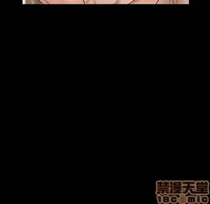 隐秘的邻居们 隐秘的邻居们 | 第43章 第70页