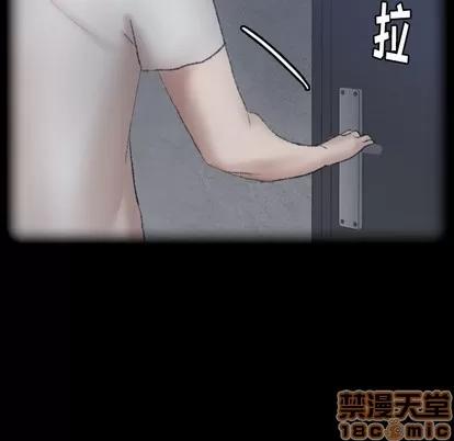 隐秘的邻居们 隐秘的邻居们 | 第44章 第15页
